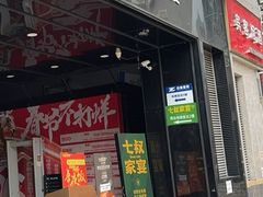 -七叔家宴家常广西菜(明秀东路店)