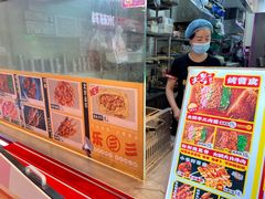 -乐乐姐超级土豆(中关村5号店)