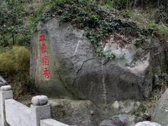 -南岳衡山风景名胜区