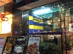 -浩源美食·椰子鸡