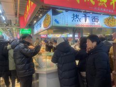 -中东大市场美食城