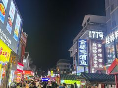 -东西巷