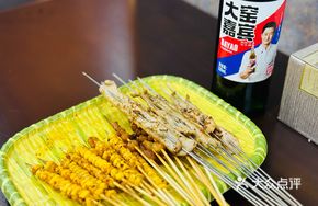 Grilled Black Pig Belly (Matsusaka Pork)