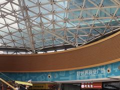 -好世界商业广场(北京国际中心店)