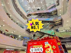 -鑫嘉汇购物中心
