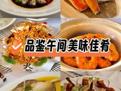 -火璽·園