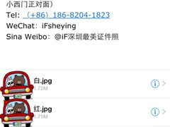 -iF摄影•全家福•证件照•形象照(南山店)