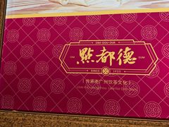 -点都德(千灯湖环宇城店)