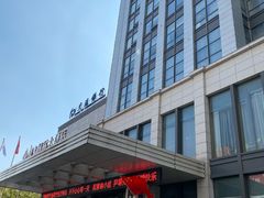 -淮安曙光国际大酒店(大运河广场花街店)