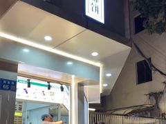 -栗酥饼(南长街店)