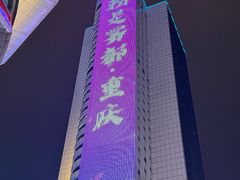 -人民解放纪念碑