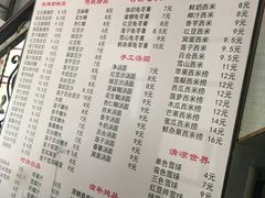 菜单-沙湾姜撞奶甜品店(昌岗中路店)