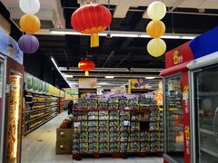 -家乐福(四元桥购物中心店)