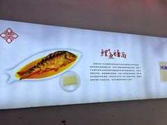 -河南食府(人民路店)