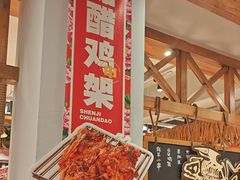 -申记串道(中街店)