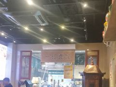 -一记面馆(易发店)