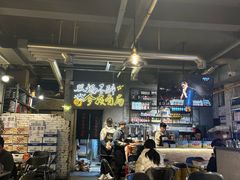 -有局·成都市井烧烤·精酿啤酒(双楠店)