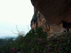 android_upload_pic-丹霞山风景名胜区