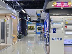 -苏宁易购(合肥宿州路店)