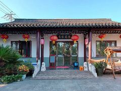 -龚家花园农家乐休闲别墅