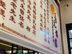 -三元梅园(玉泉路店)