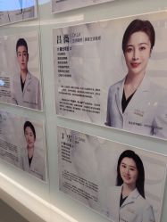 -北京新星靓医美