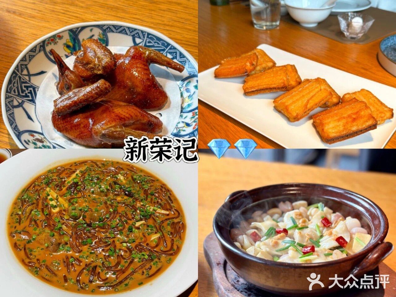 杭州15家黑珍珠餐厅!!记得收藏[强]