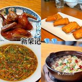 杭州15家黑珍珠餐厅!!记得收藏[强]