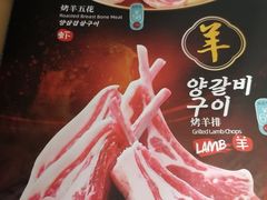 -汉拿山烤肉(东直门东方银座店)