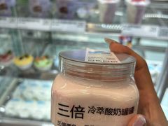 -白色日记·手作酸奶(麦凯乐店)