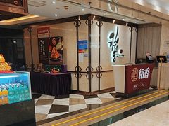 -稻香酒家(天河城店)