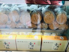 -鲍师傅糕点(春熙路店)
