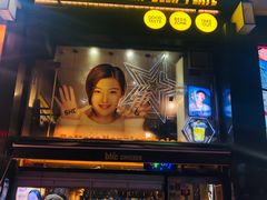 -BHC炸鸡(明洞总店)