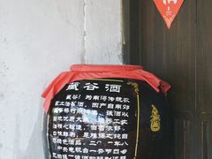 -公和酒店