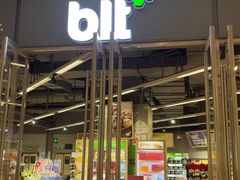 -blt精品超市(高德置地冬广场店)