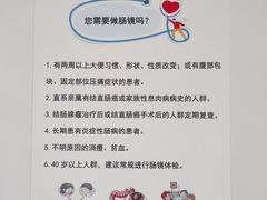 -南京鼓楼医院(鼓楼本部)
