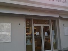 门面-好利来(槐中店)