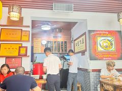 -老鳯府豆花泡馍(第五大道店)