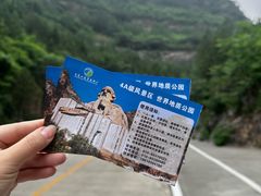 -圣莲山风景区