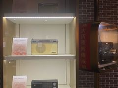 -上海无线电博物馆