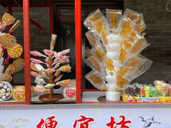 -鲜鱼口老字号美食街