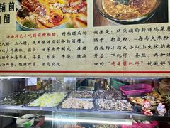 -三爷糟粕醋·鲜鱼汤·海南特色小吃(新华南路店)