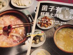 -一坐一忘云南菜(嘉里中心店)