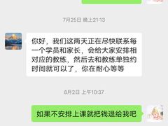 -精英汇健身·恒温游泳(北辰店)