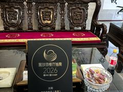 -鹿鸣春饭店(总店)