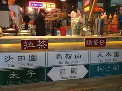 -香港鸿记冰室