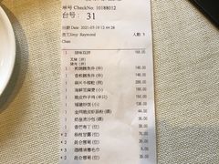 -御宝轩(益丰·外滩源店)