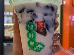 -润叶堂凉茶(岩屿路店)