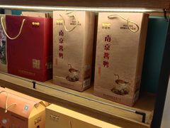 -樱桃鸭(丰富路店)