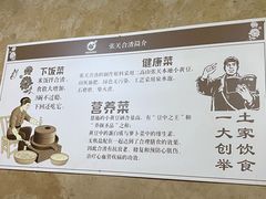 -张关合渣(航空大道店)